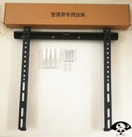 適用于華為液晶壁掛支架掛墻架子 榮耀智慧屏55 65 75寸電視掛架