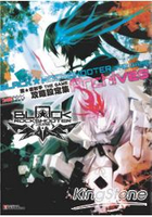 黑岩★射手THE GAME攻略設定集