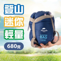 費 六色 NH 超迷你LW180露營睡袋Naturehike  只有680克超輕小型信封睡袋 戶外 活動 野