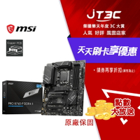 msi 微星 PRO B760-P DDR4 II 主機板