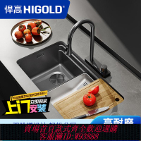 不鏽鋼水槽 【99%好評率】悍高廚房納米階梯式手工水槽304不銹鋼單槽洗菜盆HM956094