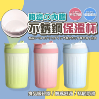 【GER 泰】雙飲陶瓷內膽保溫杯420ml(吸管/直飲/咖啡杯/保冷/保溫)