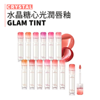 CLIO | 水晶糖心光潤唇釉水晶唇釉 安俞真 唇釉 水光唇釉 CRYSTAL GLAM TINT｜smnida美妝｜