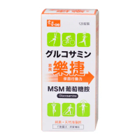 【常春樂活】素食樂捷 1瓶(120錠/瓶)