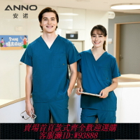 {台灣公司貨 可打統編}安諾【舒爽系列】護士洗手服手術刷手衣牙科醫院男女速干工作服