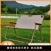 【台灣公司 超低價】戶外折疊椅子單雙人椅疊椅超輕便攜旅游野炊露營鋁合金材質折疊式