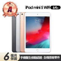 【Apple】A級福利品 iPad mini 5 平板電腦-A2133(7.9吋/WiFi/64G)