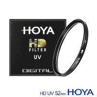 HOYA  HD 52mm UV Filter 超高硬度UV鏡
