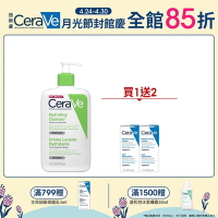CeraVe適樂膚 輕柔保濕潔膚露 473ml 小資入手組 官方旗艦店 溫和清潔