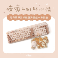 Norns 迪士尼奇奇蒂蒂無線鍵盤滑鼠組+奇奇蒂蒂滑鼠墊