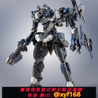 {保固一年 可打統編}萬代 robot R魂 裝甲核心機戰傭兵境界天火 鋼鐵迷霧