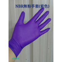 【伍禾】加厚紫色耐油手套 手術手套乳膠手套檢驗手套電子手套美髮(1盒100支)