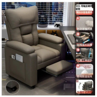 單人沙發電腦椅辦公沙發座椅(滑輪款)(灰色/科技布+腳踏)#YH25_01058D