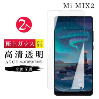 買一送一 小米 MIX 2 保護貼日本AGC高清玻璃鋼化膜