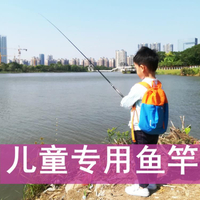 兒童魚竿套裝釣魚竿4歲小孩初學者新手專用真釣蝦竿迷你短節白條【青木鋪子】