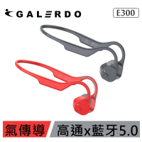 卡洛動 路跑精靈氣傳導藍芽運動耳機Galerdo E300(2022年全大運官方指定禮贈品)