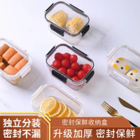 Push-Button Food Sealed Jar for Refrigerator Special Fruit and Vegetable Crisper Transparent Plastic Storage Box