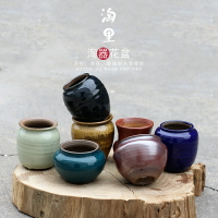 景德鎮多肉花盆小拇指盆粗陶系列控形盆綠色植物花盆透氣花盆