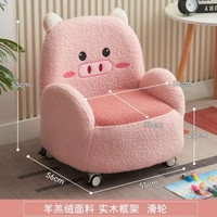 兒童沙發單人可愛寶寶懶人小沙發閱讀區卡通動物凳子陽臺房間座椅