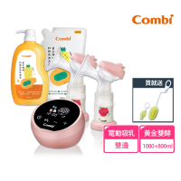 【Combi】自然吸韻雙邊電動吸乳器 LX(奶清超值組)