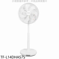 大同【TF-L14DHAS7S】14吋奈米銀DC變頻無線遙控立扇電風扇
