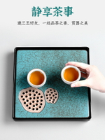 陶瓷茶盤家用小型托盤瀝水儲水式幹泡臺簡約輕奢現代茶海小茶臺