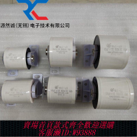 {臺灣公司貨 可打統編}MLC-LS/LL10/30/40/50/60/80/100/200UF800VDC高頻濾波薄膜電容器