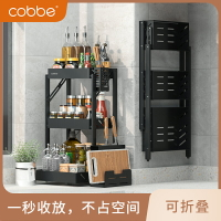 廚房置物架不銹鋼臺面黑色折疊調料菜板刀架筷子調味品收納架子盒