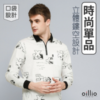 oillio歐洲貴族 男裝 長袖超柔POLO衫 四面超彈力 舒適 口袋款 特色圖樣 米白色 法國品牌