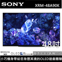 【私訊再折+跨店點數22%回饋】SONY 索尼 48吋 4K OLED BRAVIA電視 XRM-48A90K 公司貨