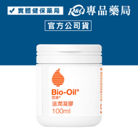 (停產)Bio-Oil百洛 滋潤凝膠 100ml/罐 (百洛肌膚護理專家 原廠公司貨) 實體店面 專品藥局【2026005】
