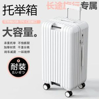 新款行李箱26寸多功能PC防爆拉鍊行李箱大容量24拉桿箱萬向輪輪子