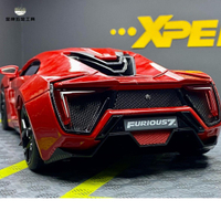 免運 汽車車模 汽車模型 車模 1:18 萊肯車模 lykan跑車 速度與激情同款合金車模收藏擺件 工廠現貨 八折下殺syel