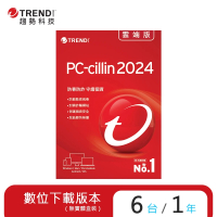 【PC-cillin】下載版◆2024雲端版1年6台防護版 windows/mac/android/iphone /ios