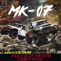 遙控模型 雷拉洛MK07 1/7牧馬人遙控攀爬車RC無刷四驅差速鎖越野攀爬模型車