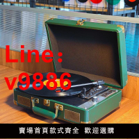 【台灣公司保固】便攜式黑膠唱片機復古老式留聲機歐式電唱機黑膠唱機藍牙客廳擺件