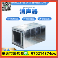 消聲靜壓箱鐵皮通風管式風機管道加厚鍍鋅板方形排煙除塵靜壓箱
