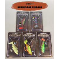 ปลายางเฮอริเคน HURRICANE รุ่น PIRANYA (ปิรันย่า)