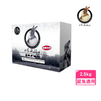 【Mr.Rabbit 瑞比兔先生】高級提摩西牧草〈三切〉2.5kg(兔飼料/牧草)