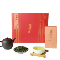 【茶曉得】阿里山淡奶香高山烏龍茶葉禮盒(150gx2包x2盒;附提袋 春茶)