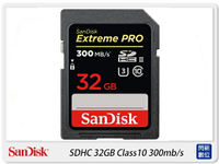 【免運費，送卡片收納盒】Sandisk Extreme Pro 32GB/32G SDHC Class10 U3記憶卡(300MB/s，公司貨)4K可用【跨店APP下單最高20%點數回饋】