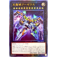 Yu-Gi-Oh Divine Arsenal AA-ZEUS - Sky Thunder - Ultimate Rare PHRA-JP045 - YuGiOh Card Collection (Original) Gift Toys