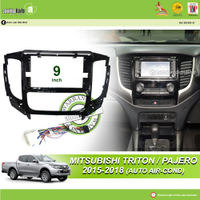 ปลอกเครื่องเล่น Android 9 "Mitsubishi Tritonpajero 2015-2018 (Auto Air-Cond) พร้อมซ็อกเก็ต Mitsubishi