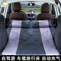 車載自動充氣床墊汽SUV專用車中床後備箱旅行床氣墊床自駕遊睡墊2