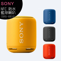 SONY SRS-XB10可攜式無線NFC防水藍芽喇叭【APP下單最高22%回饋】