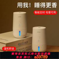 【台灣公司 可打統編】【5002人好評】電蚊香液智能定時家用無味嬰兒孕婦室內無毒驅蚊神器補充液驅蚊器
