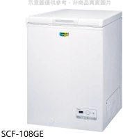 SANLUX台灣三洋【SCF-108GE】105公升冷凍櫃(含標準安裝)
