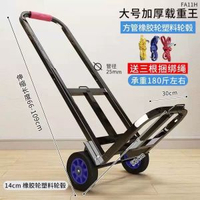 手拉車折疊可攜式超市購物車拉桿車老人行李買餸車超市手推車