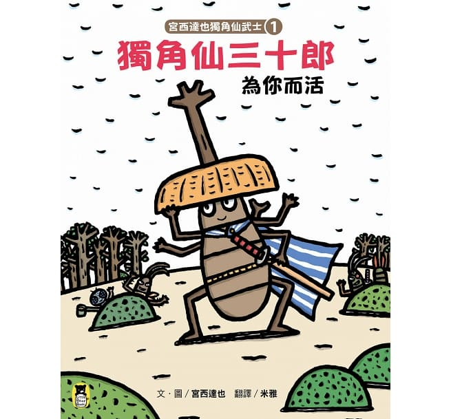 紙相撲的價格推薦 21年11月 比價比個夠biggo