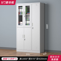 Steel Office File Cabinet Iron Cabinet Document Cabinet Data Cabinet Financial Voucher with Lock Storage Bookcase Low Cabinet